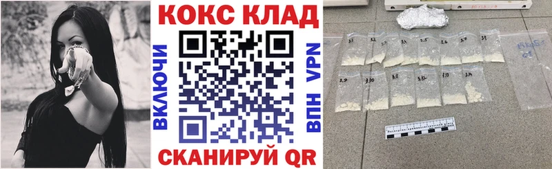 Как найти наркотики Кузнецк ГАШ  Cocaine  Меф  Конопля 