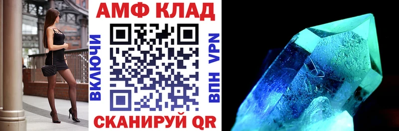 МЕГА ССЫЛКА  Кузнецк  АМФЕТАМИН Premium  купить наркотик 