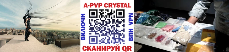 ссылка на мегу сайт  Кузнецк  Альфа ПВП Соль  дарнет шоп 