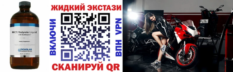 БУТИРАТ 1.4BDO  Кузнецк 