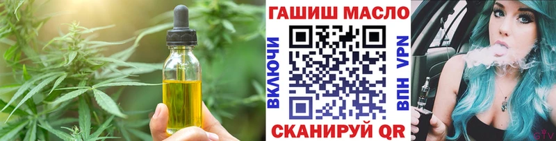 Cannafood марихуана Кузнецк