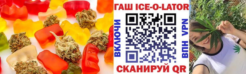 Еда ТГК конопля  где продают   Кузнецк 