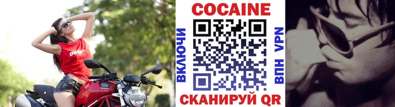 Кокаин Columbia  купить наркоту  shop официальный сайт  Кузнецк 
