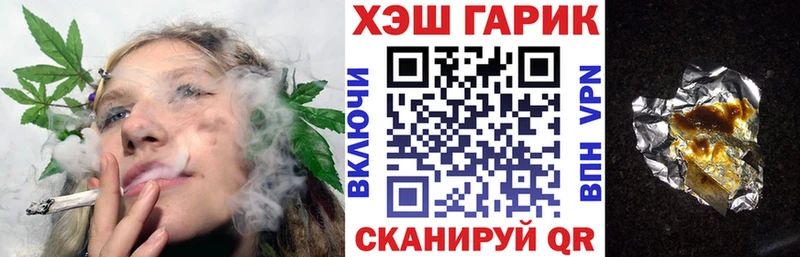 где купить   Кузнецк  Гашиш hashish 
