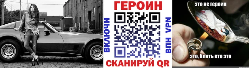 продажа наркотиков  Кузнецк  Героин гречка 