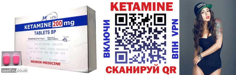 наркота  Кузнецк  Кетамин VHQ 