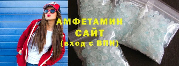 тгк Белоозёрский