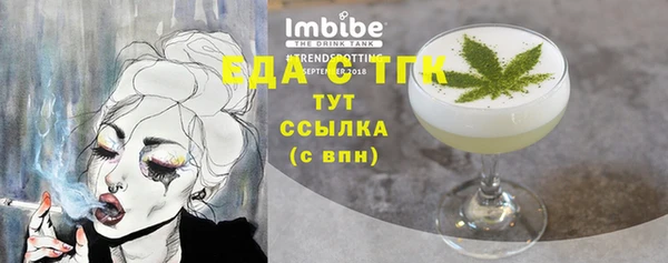 тгк Белоозёрский