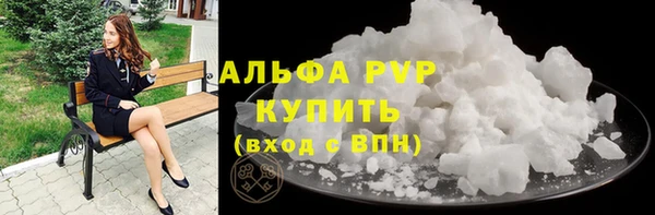 тгк Белоозёрский