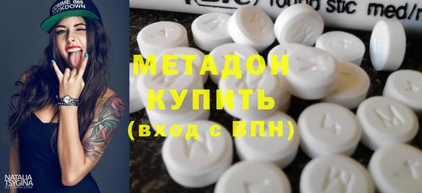 COCAINE Белокуриха