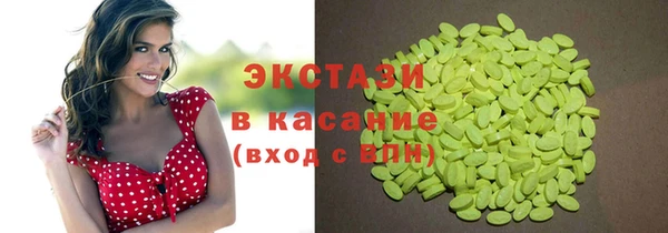 COCAINE Белокуриха
