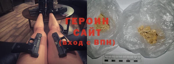 COCAINE Белокуриха