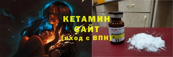 COCAINE Белокуриха