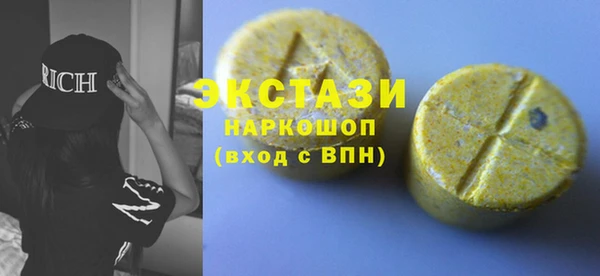 COCAINE Белокуриха
