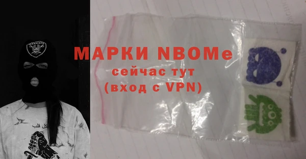 COCAINE Белокуриха