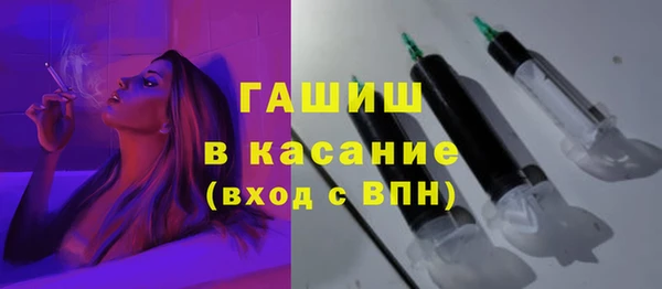 COCAINE Белокуриха