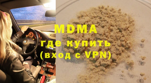 COCAINE Белокуриха