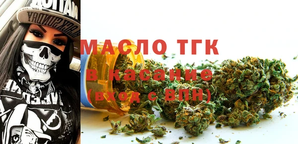тгк Белоозёрский
