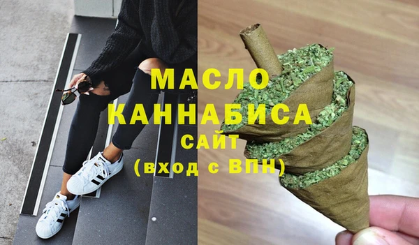 тгк Белоозёрский