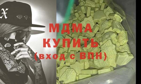 тгк Белоозёрский