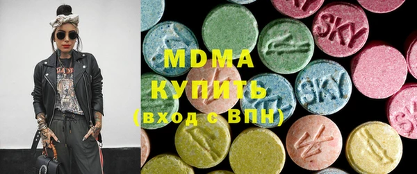 тгк Белоозёрский