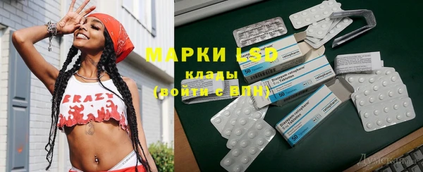тгк Белоозёрский