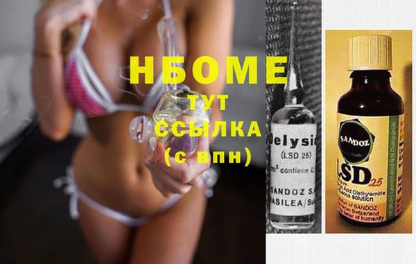 COCAINE Белокуриха