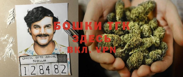 COCAINE Белокуриха