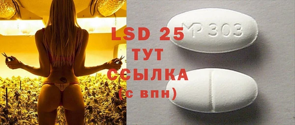 тгк Белоозёрский