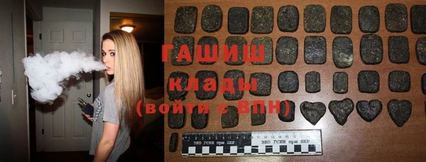 COCAINE Белокуриха