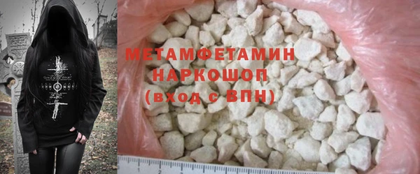 COCAINE Белокуриха