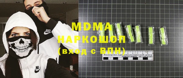 тгк Белоозёрский