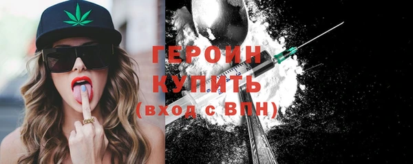 COCAINE Белокуриха