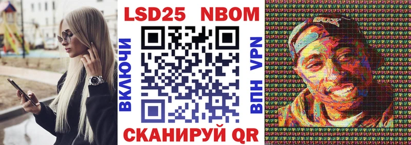 купить наркотики цена  кракен зеркало  Марки N-bome 1,8мг  Кузнецк 