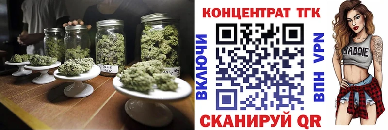 маркетплейс состав  наркотики  Кузнецк  ТГК жижа 