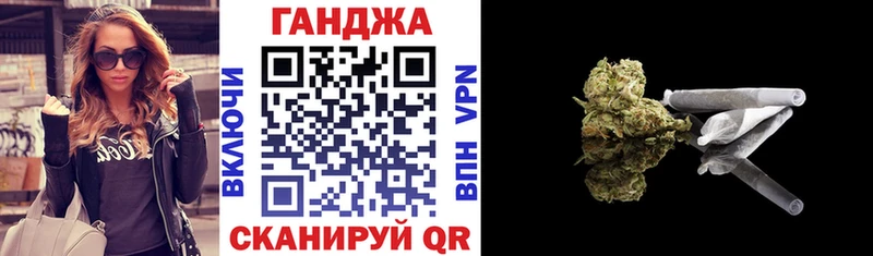 Шишки марихуана марихуана  маркетплейс состав  Кузнецк  магазин продажи  
